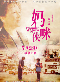 狼人综合视频